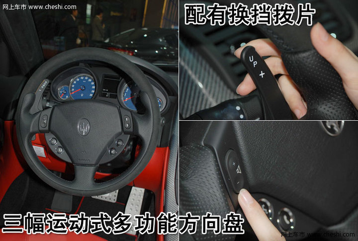 GranTurismo S Automatic