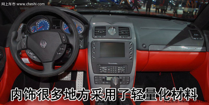 玛莎拉蒂 总裁Quattroporte 文章配图