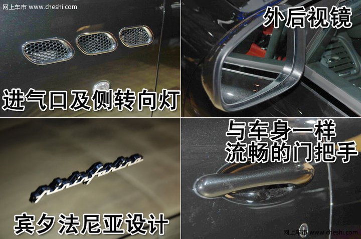 玛莎拉蒂 总裁Quattroporte 文章配图