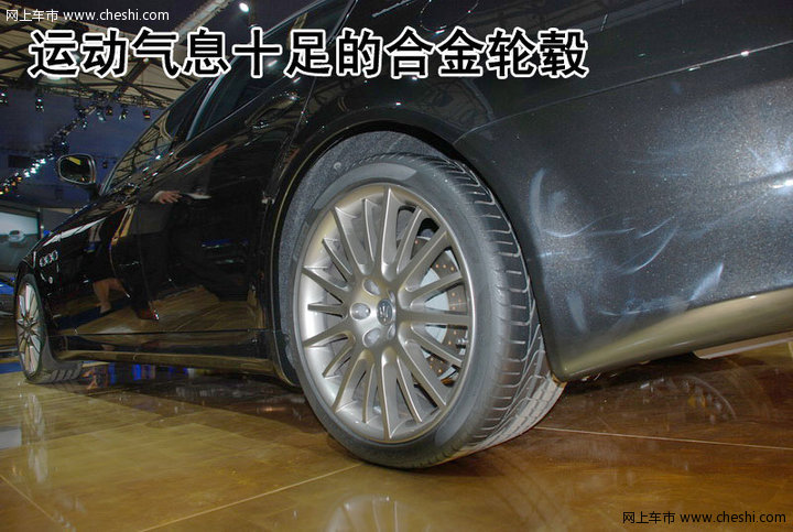 玛莎拉蒂 总裁Quattroporte 文章配图