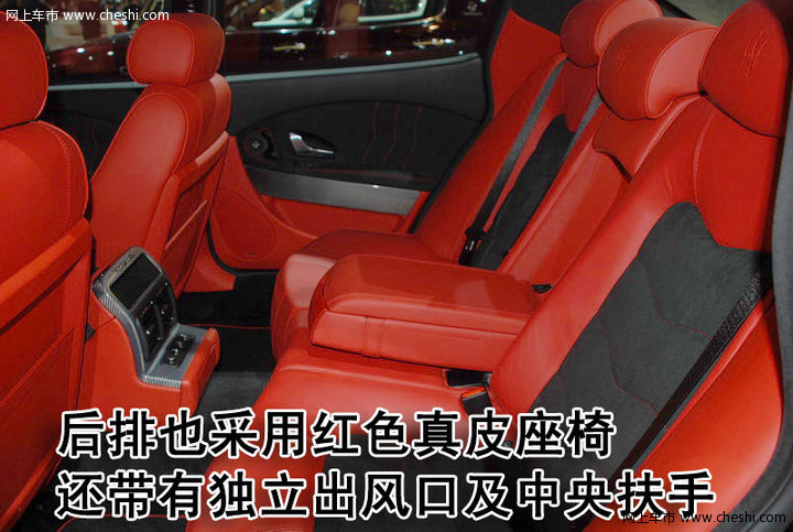 玛莎拉蒂 总裁Quattroporte 文章配图