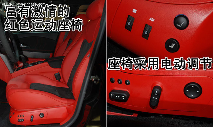 玛莎拉蒂 总裁Quattroporte 文章配图