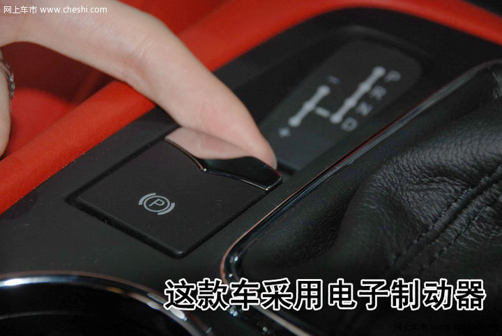 玛莎拉蒂 总裁Quattroporte 文章配图