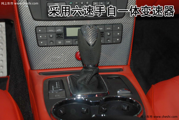 玛莎拉蒂 总裁Quattroporte 文章配图
