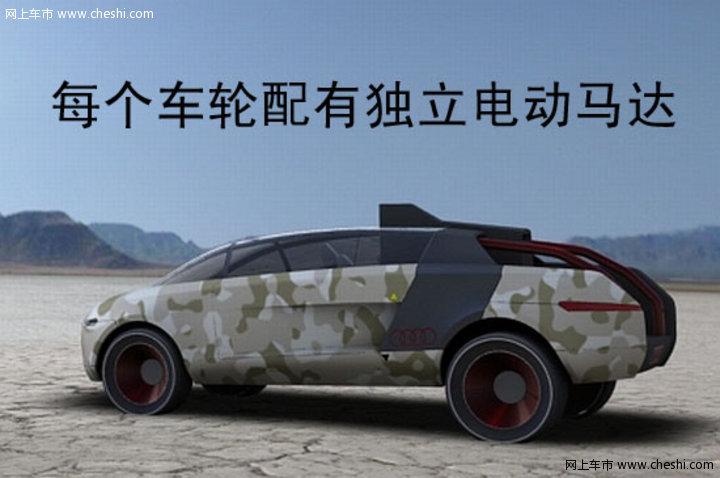 SUV 概念车