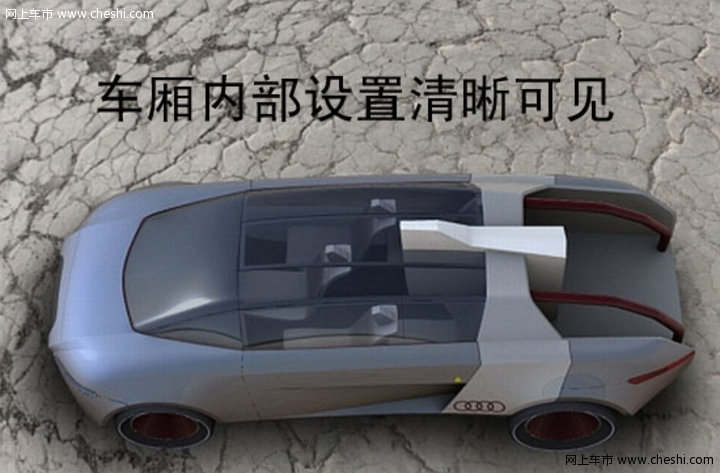 SUV 概念车