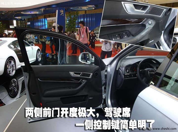 奥迪 新A6L 2.7TDI柴油