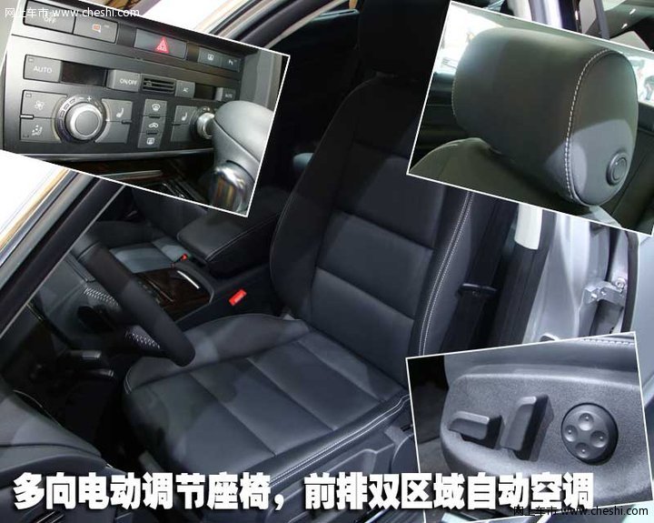 奥迪 新A6L 2.7TDI柴油