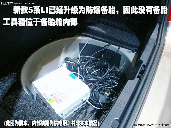 5款主流C级公务车-工艺对比