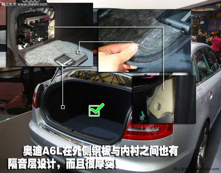 5款主流C级公务车-工艺对比
