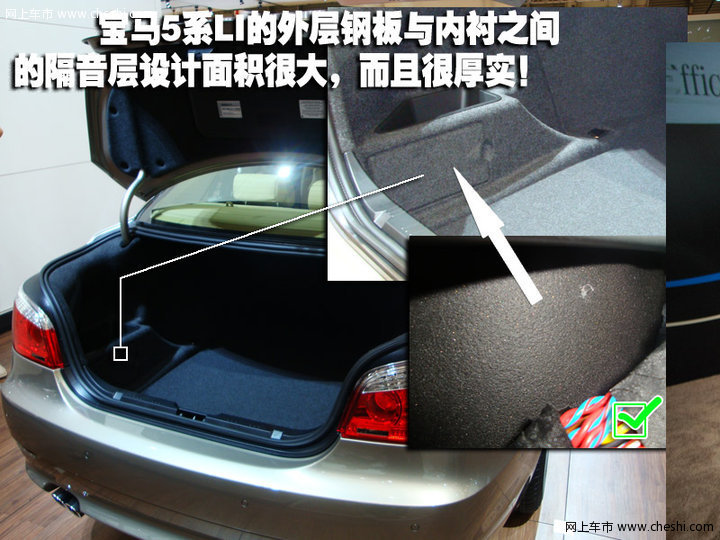5款主流C级公务车-工艺对比