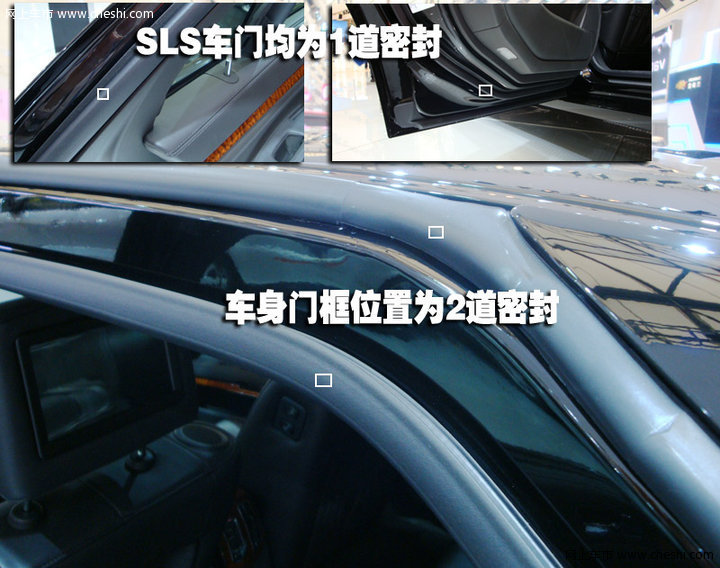 5款主流C级公务车-工艺对比