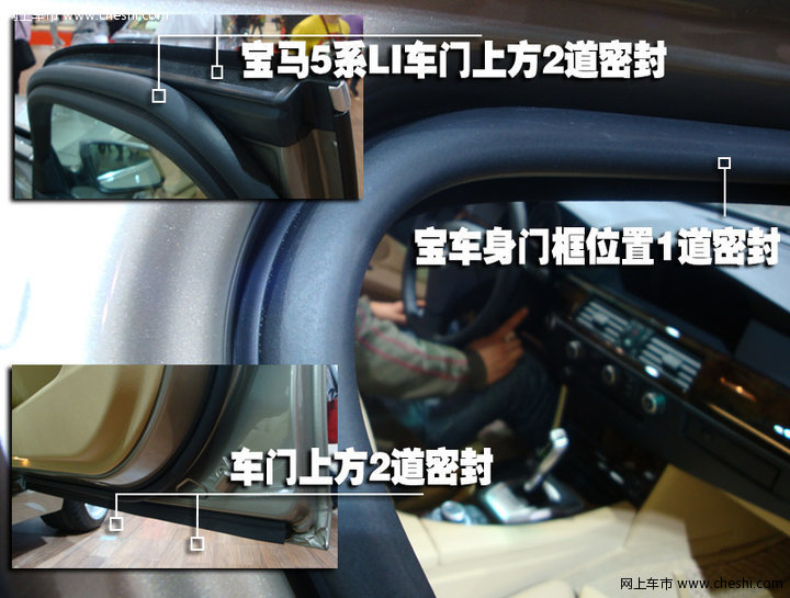 5款主流C级公务车-工艺对比