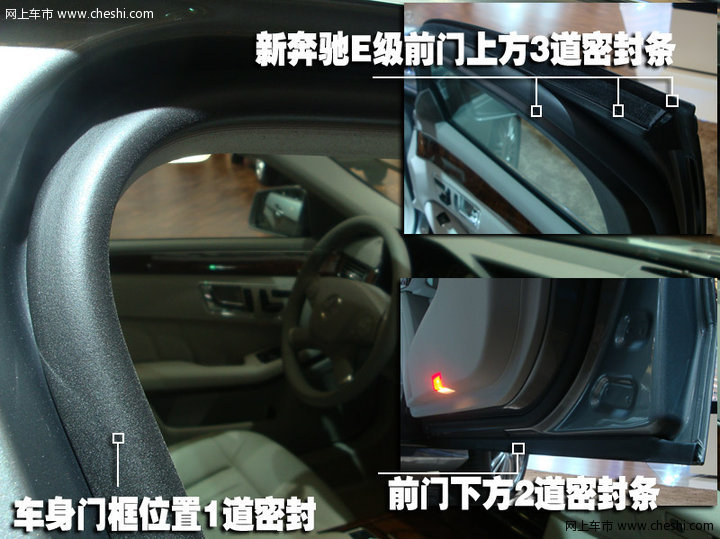 5款主流C级公务车-工艺对比