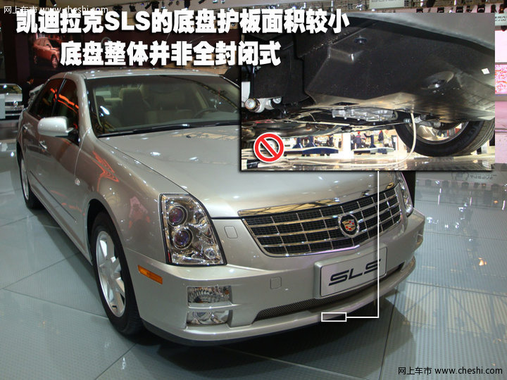 5款主流C级公务车-工艺对比