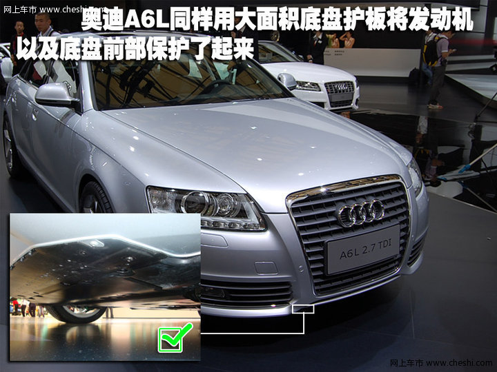 5款主流C级公务车-工艺对比
