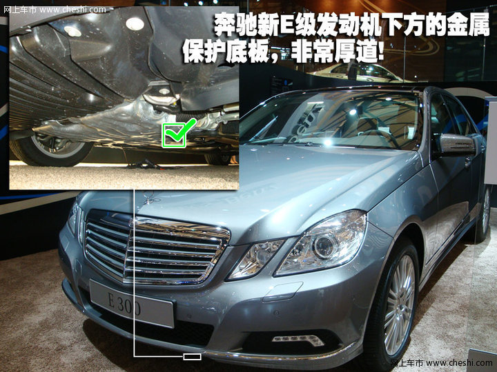 5款主流C级公务车-工艺对比