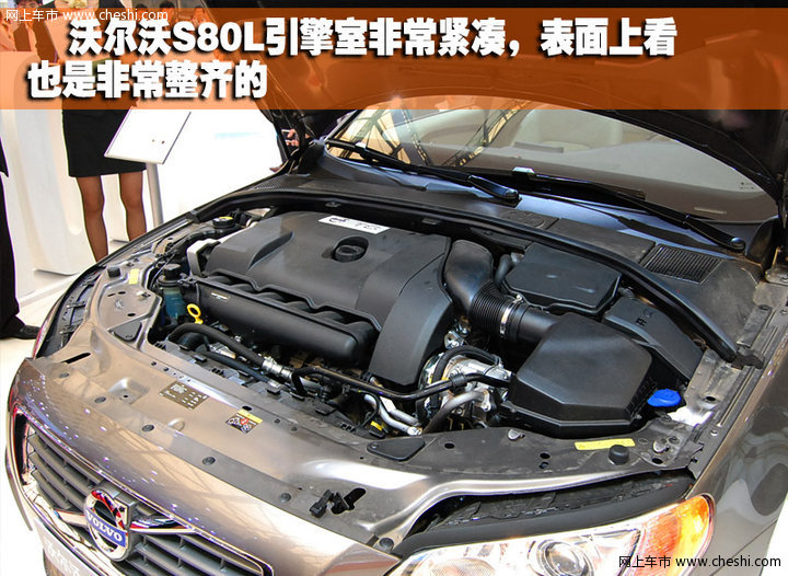 5款主流C级公务车-工艺对比