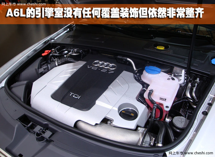 5款主流C级公务车-工艺对比