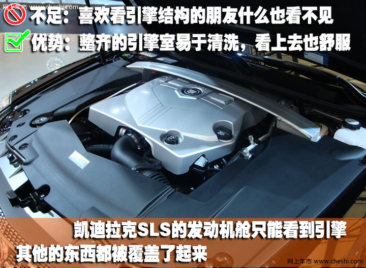 5款主流C级公务车-工艺对比