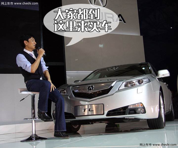 讴歌 TL 2009款 文章配图