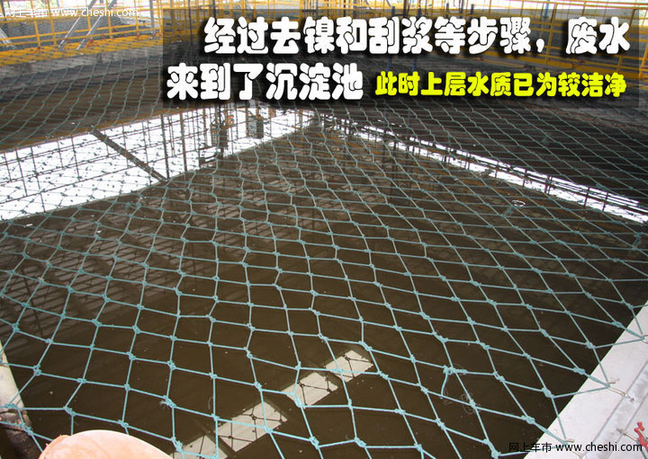 广州本田工厂环保技术