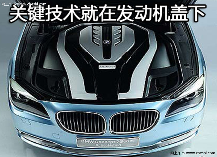 宝马5系Gran Turismo概念车