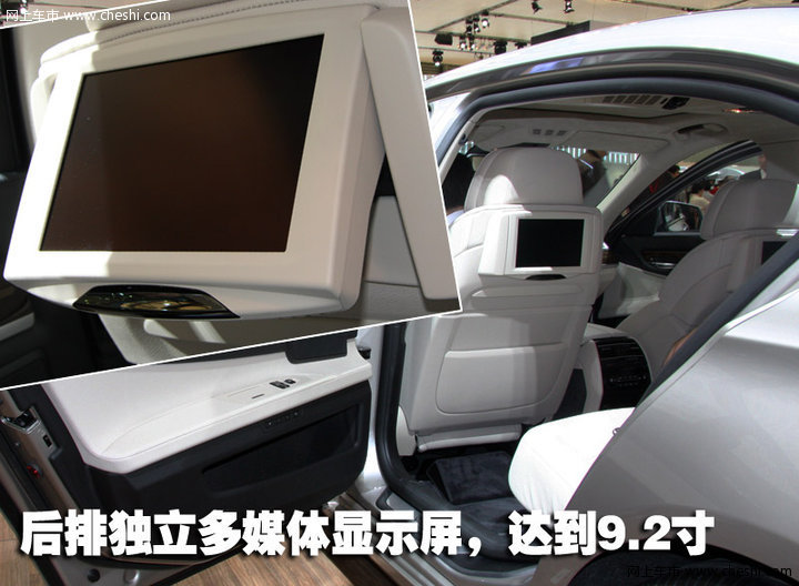 BMW 7系ActiveHybrid概念车