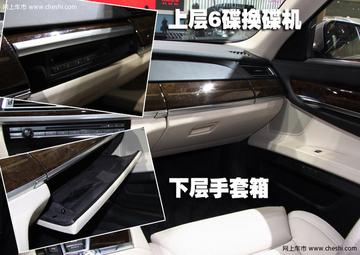 7系 2009款 760li