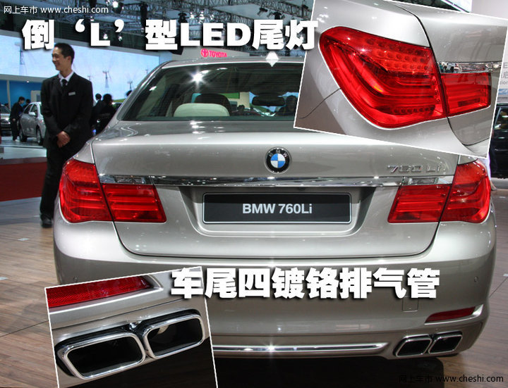 7系 2009款 760li
