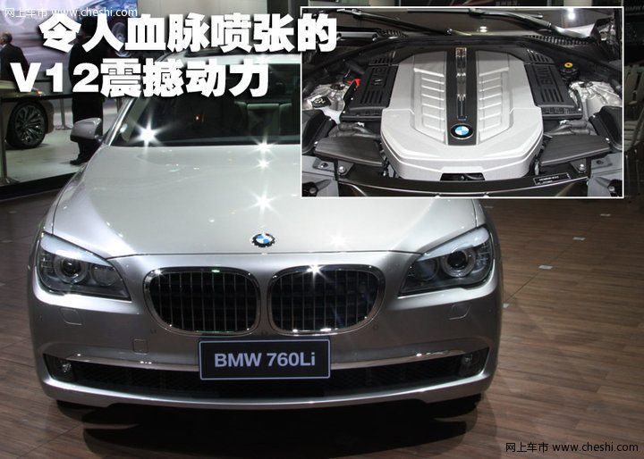 7系 2009款 760li