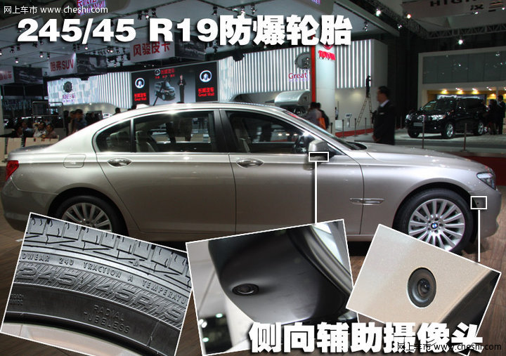 7系 2009款 760li