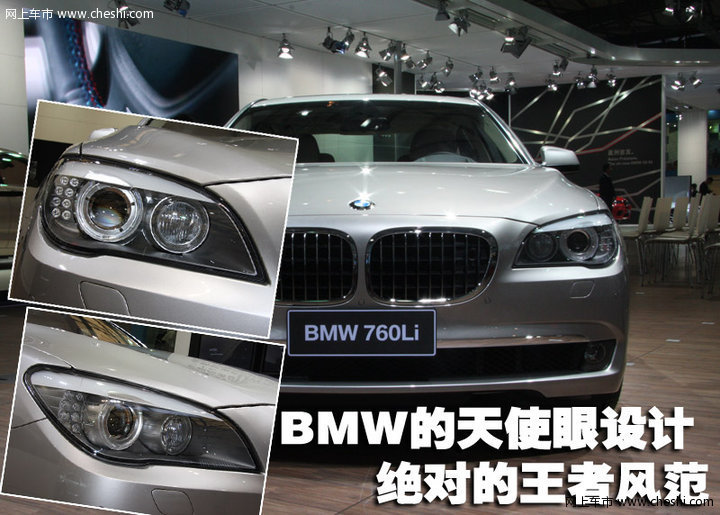 7系 2009款 760li