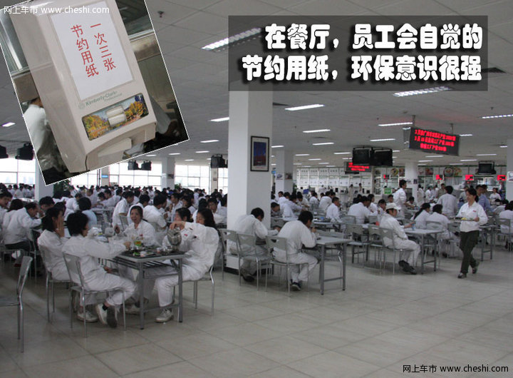 广本企业文化之旅