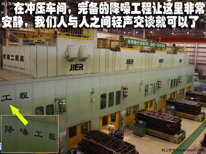 广本企业文化之旅