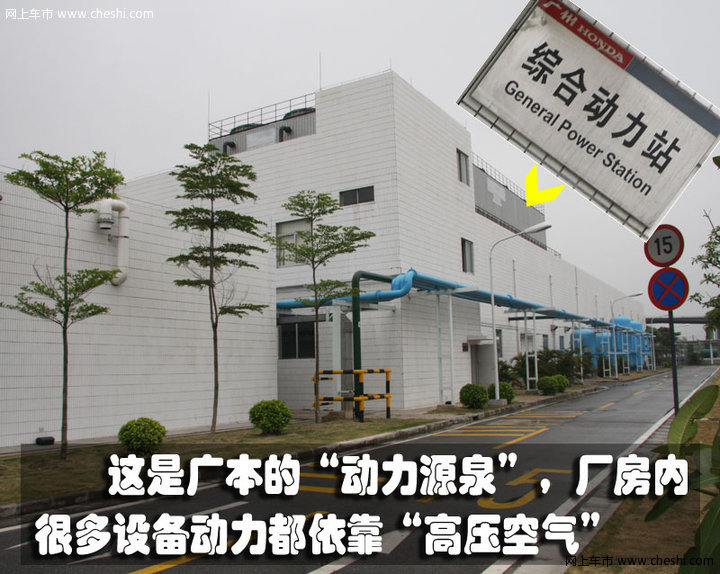 广本企业文化之旅