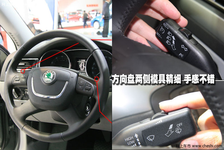 斯柯达速派