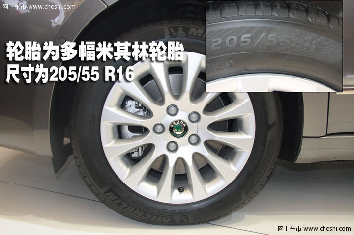 斯柯达速派