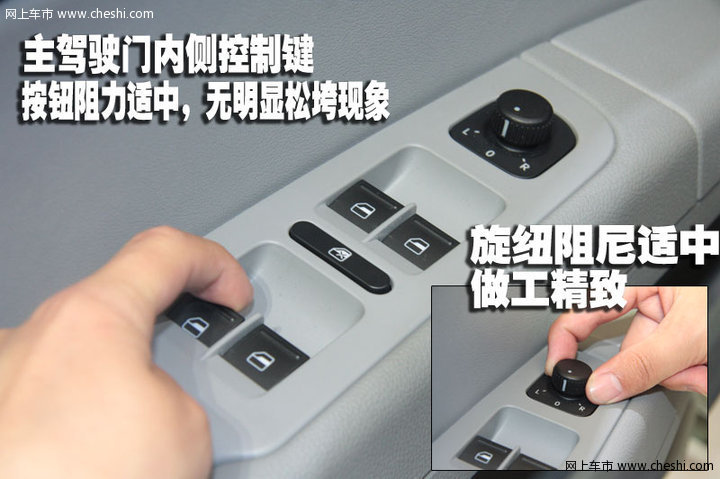 斯柯达速派