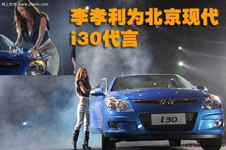 李孝利 车