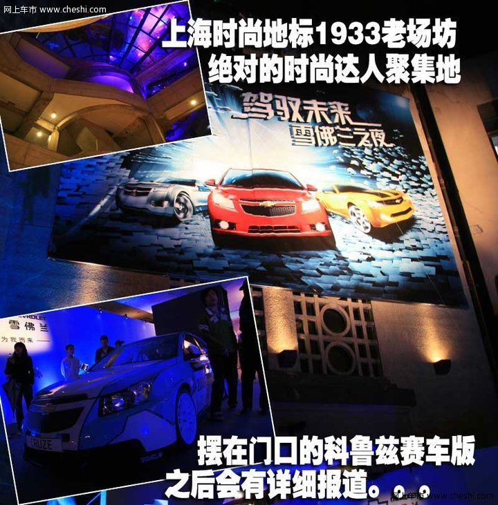 通用-不差钱 请刘谦与米勒助阵新车发布(图)