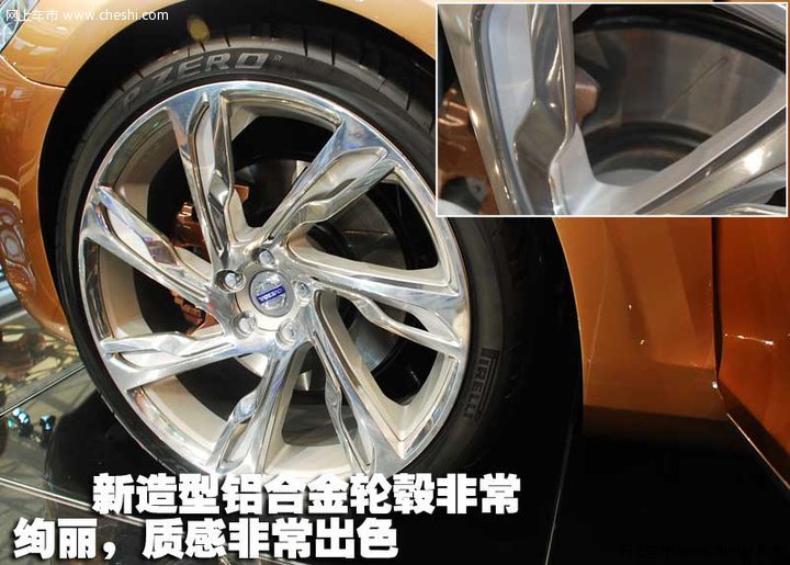 沃尔沃 S60概念车