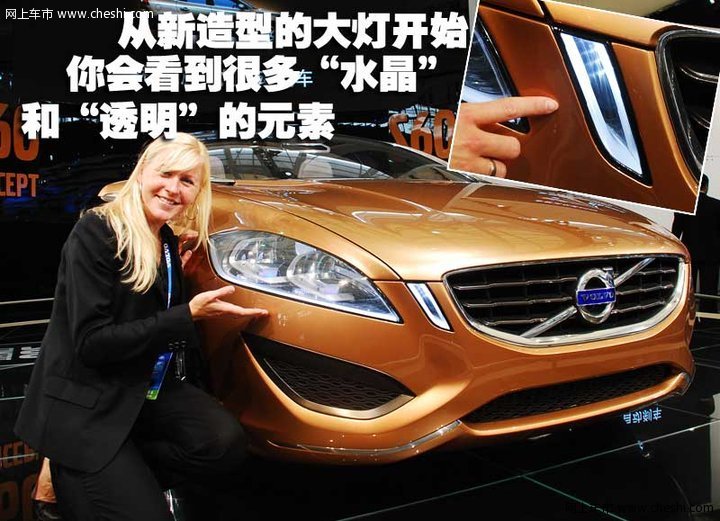 沃尔沃 S60概念车