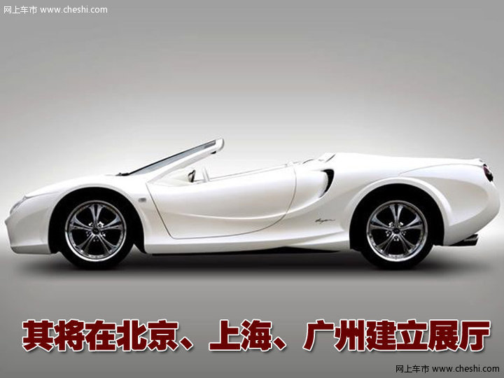 日本光冈Orochi