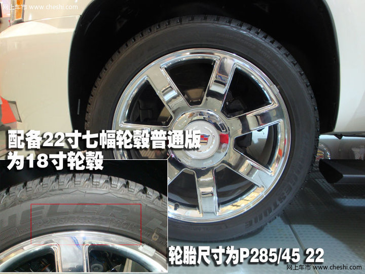 凯雷德混合动力版