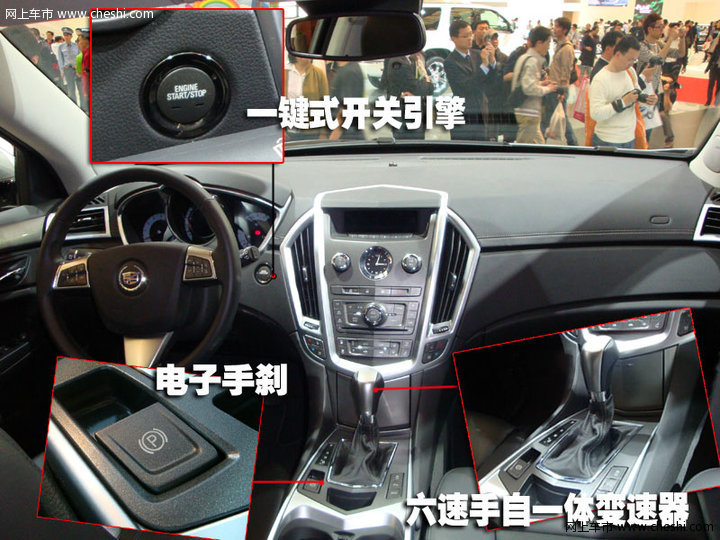 凯迪拉克新SRX