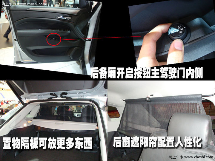 凯迪拉克新SRX