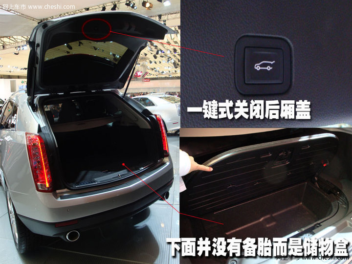 凯迪拉克新SRX
