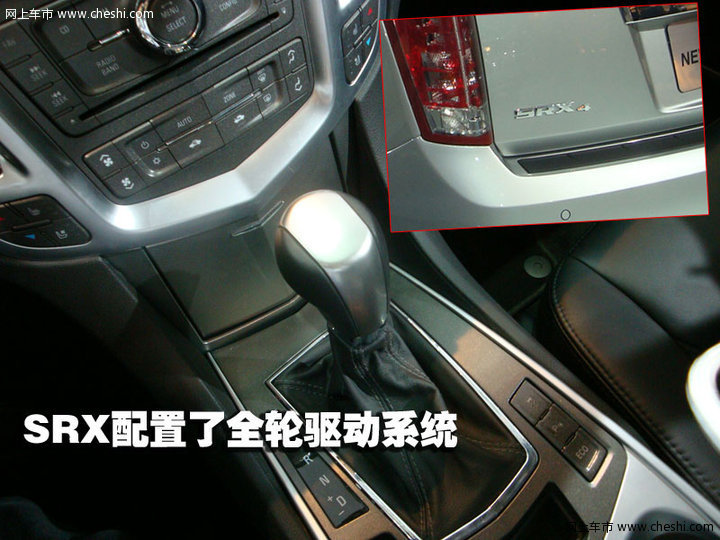 凯迪拉克新SRX