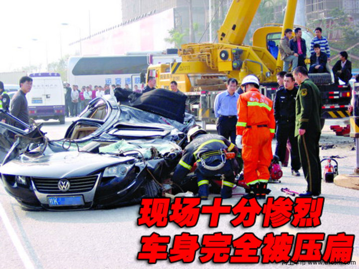 迈腾 车祸